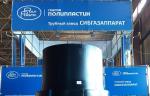 «СИБГАЗАППАРАТ» обновил номенклатуру соединений неразъемных полиэтиленовых труб