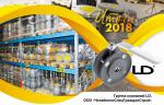 Итоги 2018 года: Группа компаний LD