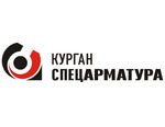 «Курганспецарматура» планирует увеличение штата сотрудников предприятия