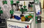 Продукция «НПО АСТА» была презентована на Международном лесном форуме и выставке «Российский лес»