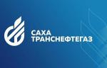 Компания «Сахатранснефтегаз» активно обновляет объекты газотранспортной системы