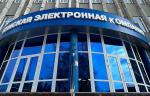 НПП «Томская электронная компания» принимает участие в программе «Трудовое лето»