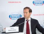 Рост экспортного потенциала заложен в реализации единой промышленной политики в регионах