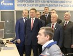 «Газпром» на Череповецкой ГРЭС ввел в эксплуатацию парогазовый энергоблок мощностью 420 МВт