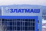 АО Златмаш предупреждает россиян о безопасности обращения с газом