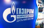 В Забайкальском крае разработают теплотехнические расчёты перевода на газ