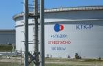 Нефтепроводная система КТК запущена в работу после плановой остановки