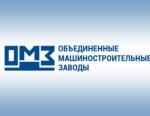 Ижорские заводы приняли участие в деловой программе международной выставки «СВАРКА/Welding-2018»