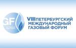 ПАО «Северсталь» примет участие в выставочной и конгрессной программах ПМГФ-2018