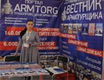 Записки арматурщика. Aqua-Therm Moscow 2015. День первый. Стенды, мнения, участники.