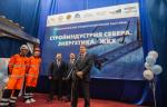 Выставка «Стройиндустрия Севера. Энергетика. ЖКХ» состоится с 22 по 24 марта