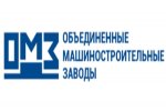 ПАО ОМЗ реализует стратегию по трансформации бизнес-процессов