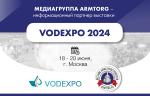 Медиагруппа ARMTORG выступит информационным партнером выставки VODEXPO 2024
