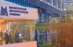 ММК вошел в топ-10 экологического рейтинга России