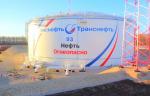 На НПС «Ярославль-3» и ЛПДС «Кириши» осуществлена замена задвижек