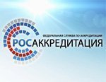 В Правительство внесен проект изменений в закон об аккредитации