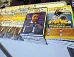 Портал ARMTORG.RU и журнал Вестник арматурщика приняли участие в НЕФТЕГАЗ-2014 и ЭКВАТЕК-2014