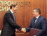 Подписан специнвестконтракт о создании в Волгоградской области калийного предприятия