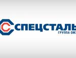 Компания ОМЗ-Спецсталь реализовала уникальный проект для «Северстали»