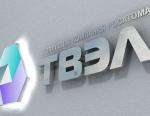 Годовой отчет АО «ТВЭЛ» стал призером конкурса Московской биржи