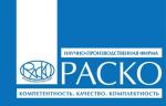 «РАСКО» представит новые разработки запорно-регулирующей арматуры на HEAT&POWER