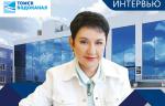 ООО «Томскводоканал». Достижения предприятия – результат слаженного труда всего коллектива. Интервью с Яворской Еленой Михайловной, директором