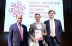 Сотрудники «ВМЗ» представили доклады на конференции «ОМК»