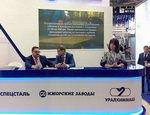 «Уралхиммаш» стал участником выставки «Нефтегаз-2016»