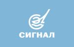 «Сигнал» вводит новые приборы в номенклатуру бытовых счётчиков газа