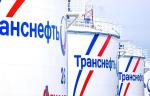 «Транснефть» изобрела новый способ гидроизоляции колодца трубопровода