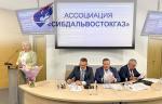 Медиагруппа ARMTORG примет участие в заседании НТС Ассоциации «Сибдальвостокгаз» в Кургане