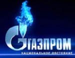 «Газпром» получит контроль над 2300 км немецкого газопровода
