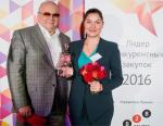 Росатом получил премию «Лидер конкурентных закупок -2016» в номинации «Компания года в области конкурентных закупок»