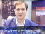 ООО «Криомаш-БЗКМ». Интервью с зам.генерального директора Семеновым А.В.: Российские арматуростроители готовы и будут производить конкурентоспособную и во многом передовую криогенную трубопроводную арматуру!