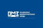 «ОМЗ-Спецсталь» поделилась опытом освоения инновационных марок сталей