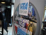 МГ Armtorg приняла участие в семинаре компании НТА Пром для проектирующих орагизаций и конечных потребителей на темы: «Давление – под контролем!»
