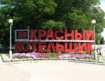 Оборудование ТКЗ Красный котельщик доставлено на ТЭЦ компании «Алюминий Казахстана»