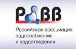 Опубликована тематика круглых столов РАВВ в рамках деловой программы форума-выставки «ГРИНТЕХэкспо»