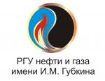 71-ая международная молодежная научная конференция «Нефть и газ - 2017» состоится в апреле