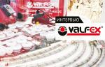 Valfex. Интервью с директором по продажам В.В. Баталиным: «Нам удалось добиться практически идеального соотношения цены и качества!»