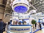 ЭКВАТЭК-2016: первый день работы выставки