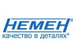 Специалисты ООО «Немен» примут участие в конференции HEAT&POWER 2016