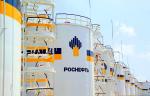«Роснефть» провела роуд-шоу проекта «Восток Ойл» для зарубежных поставщиков и подрядчиков
