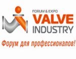 Лучшее для арматуростроителей! Международный Форум - Valve Industry Forum & Expo - форум для профессионалов! (Виедорепортаж от портала Armtorg.ru)