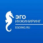 Эго Инжинирин представит на Aqua-Therm Moscow 2016 весь ассортимент полипропиленовых трубопроводов, терморегулирующей и латунной запорной арматуры