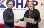 В ПГ «КОНАР» завершен курс обучения по программе «Современные технологии эффективного наставничества»
