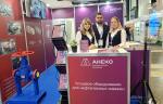 Промышленная компания «АНЕКО» представит фонтанную арматуру на выставке «НЕФТЕГАЗ-2025» в Москве
