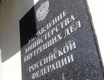 «Конар» попал под уголовное дело из-за картельного сговора на торгах в Тюмени