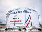 Главгосэкспертиза одобрила проект расширения нефтепровода Восточная Сибирь - Тихий океан