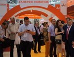 Valve Industry Forum&Expo2016: День второй
